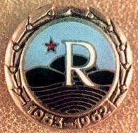 NK Rijeka, prvi logo