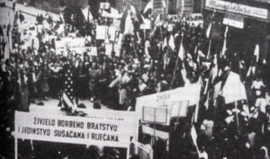 Proslava ujedinjenja gradova Rijeke i Sušaka 16. rujna 1947